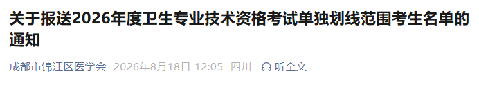单独划线范围 单独划线范围
