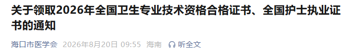海口 海口