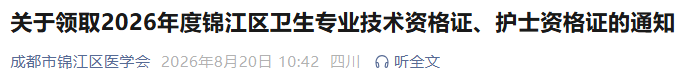 锦江 锦江