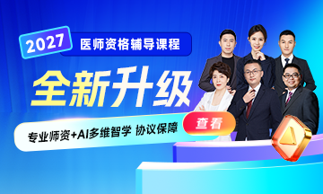 2027年新课重磅升级