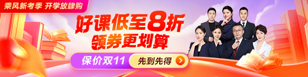 2026年8月开学季活动