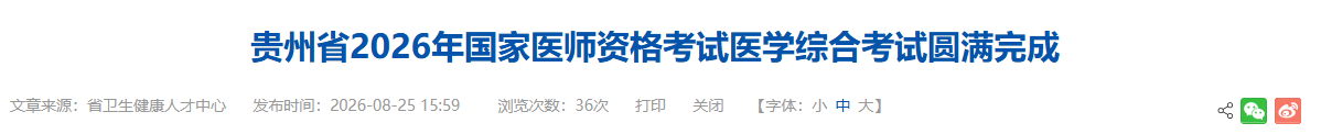 贵1 贵1