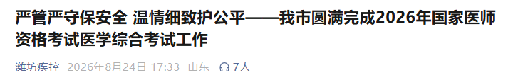 潍坊1 潍坊1