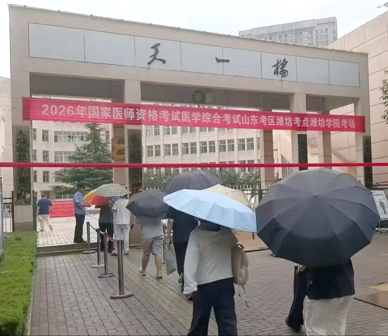 潍坊2 潍坊2