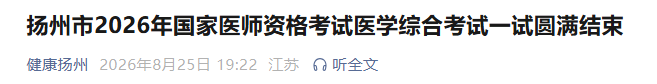 杨2 杨2