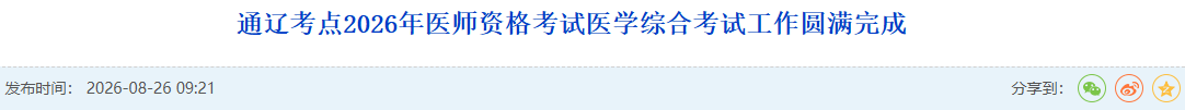 通辽1 通辽1