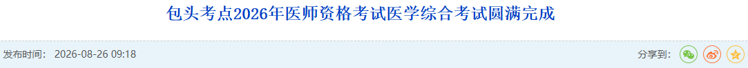 包头1 包头1