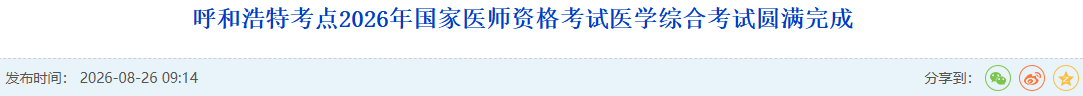 胡1 胡1