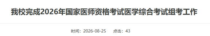 东方 东方