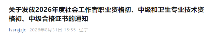 抚顺 抚顺