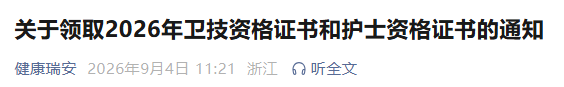 瑞安 瑞安