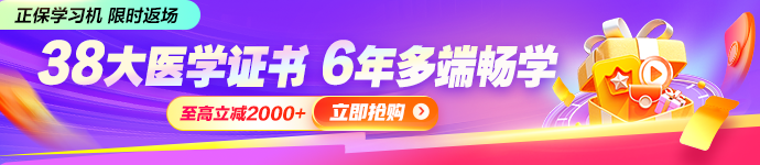 学习机