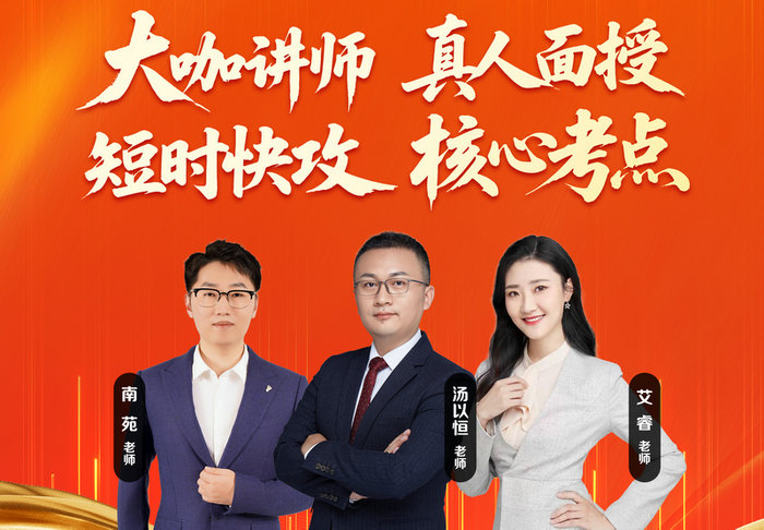 名师易拉宝_副本 名师易拉宝_副本