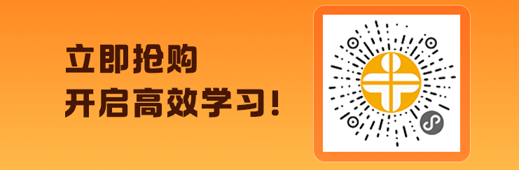 【重点标记】临床助理医师三色笔记，分层吃透必考考点！