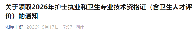 湘潭 湘潭