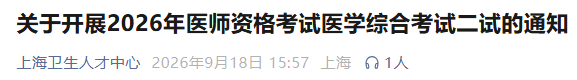 上海 上海