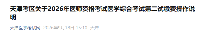 天津2 天津2