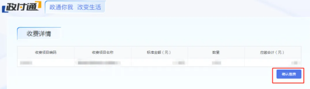 天津4 天津4