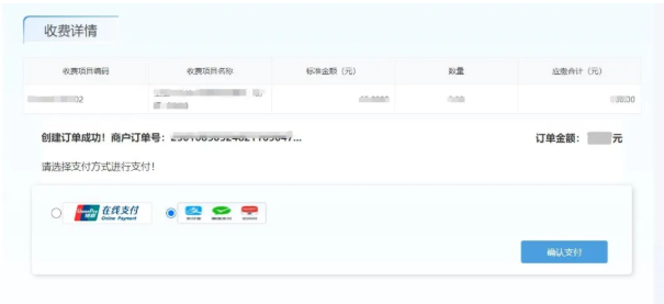 天津6 天津6