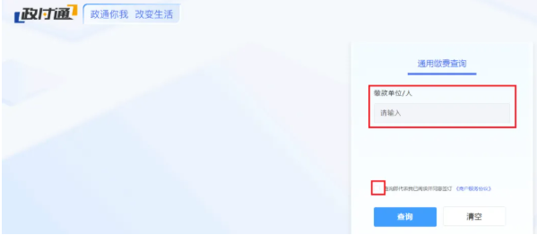 天津11 天津11