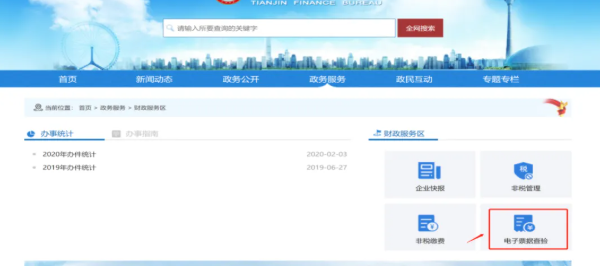 天津15 天津15