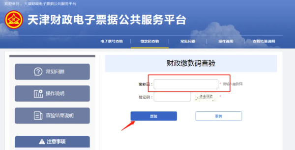 天津17 天津17