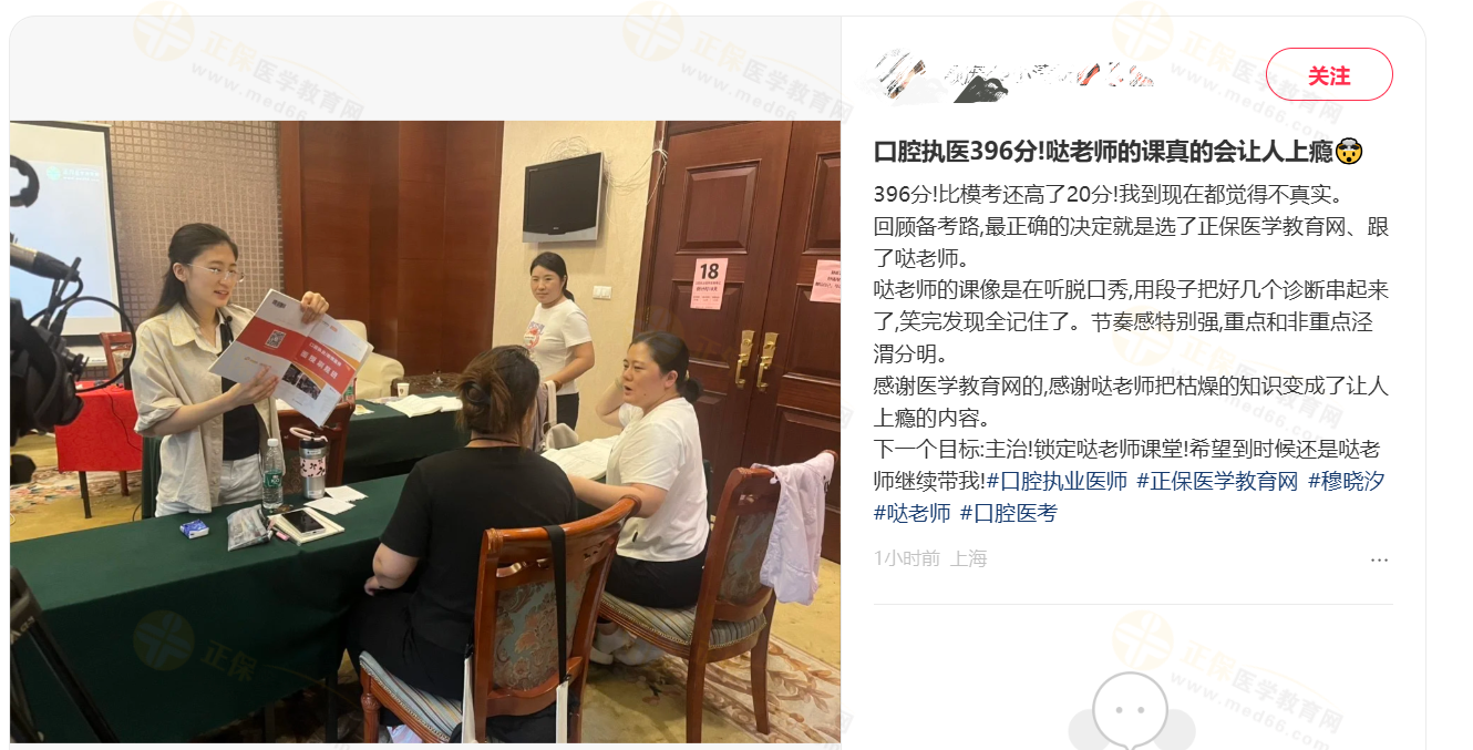 穆晓汐小红书好评 穆晓汐小红书好评