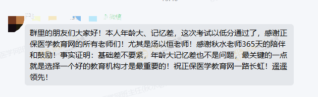 企业微信截图_17897966143084 企业微信截图_17897966143084