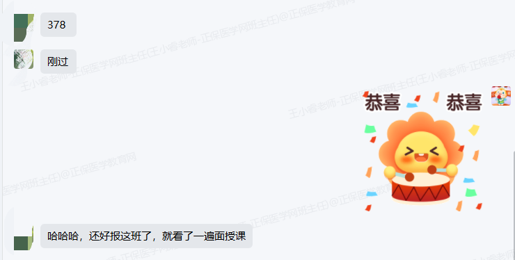 企业微信截图_1789781910830 企业微信截图_1789781910830
