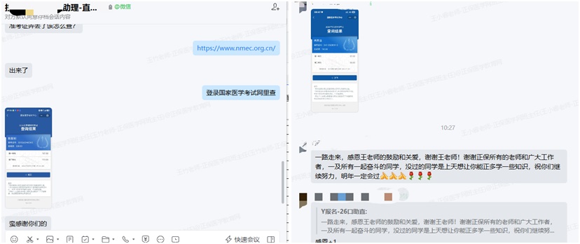 企业微信截图_1789783639152-tile 企业微信截图_1789783639152-tile