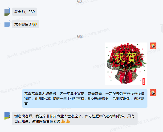 企业微信截图_17897799069998 企业微信截图_17897799069998