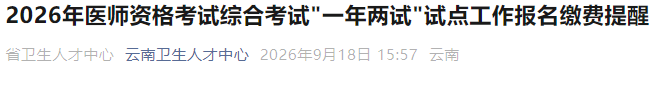 云南 云南