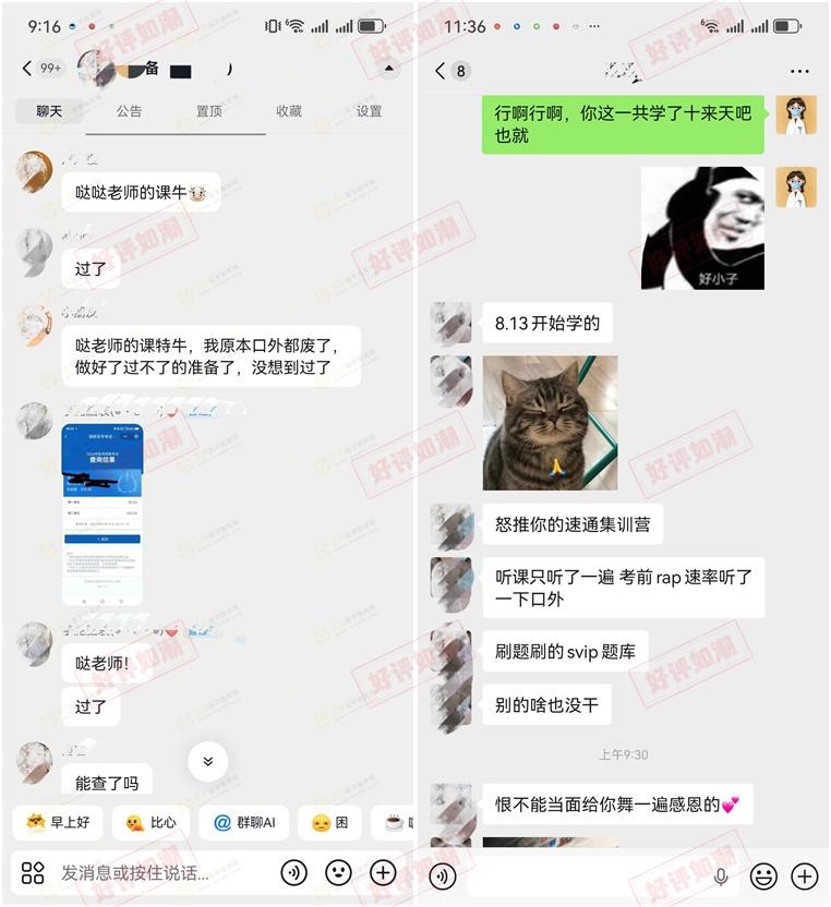 零零 零零