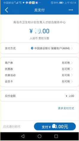 1 1