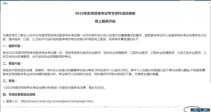 陕西3 陕西3