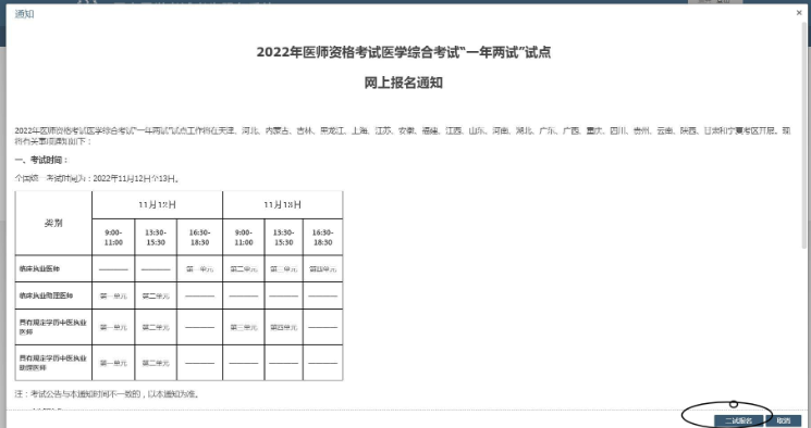 陕西5 陕西5