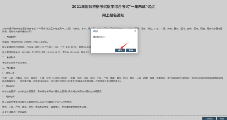 陕西6 陕西6