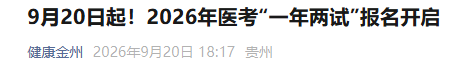 贵州锦州 贵州锦州