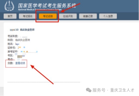 重庆万州4 重庆万州4