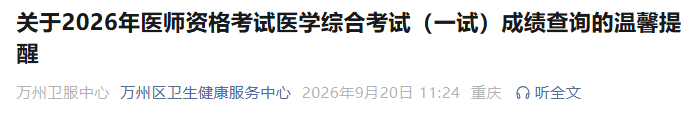 重庆万州 重庆万州