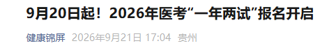 贵州锦屏 贵州锦屏