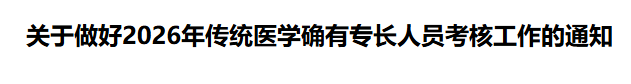 菏泽 菏泽