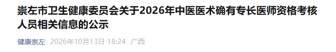 广西