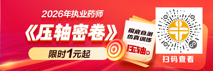 右侧空出二维码位
