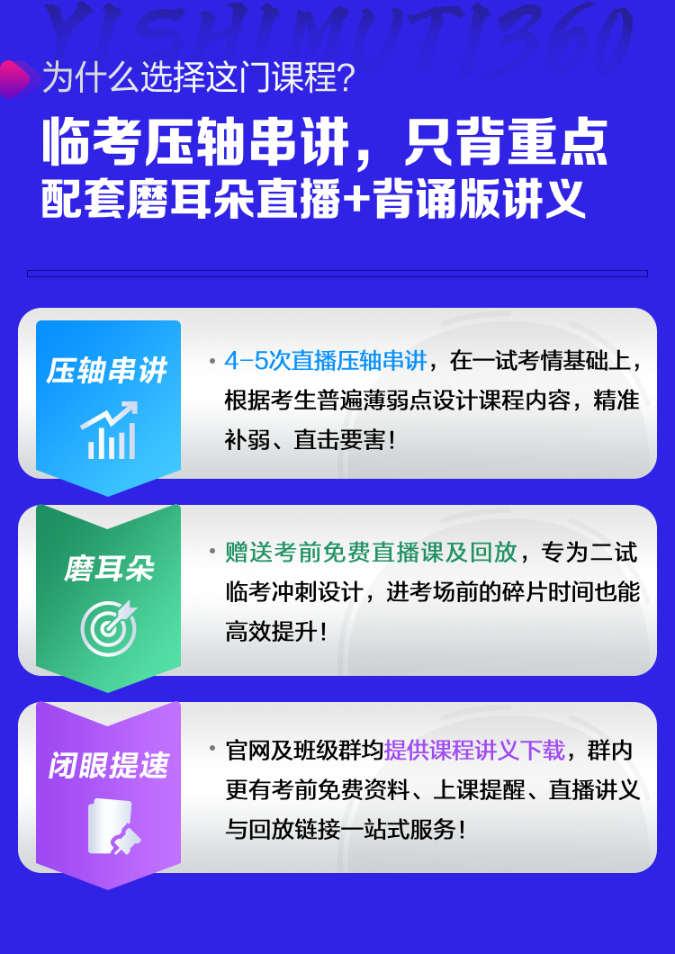 详情2 详情2