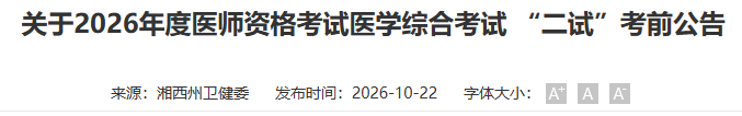 湘西 湘西