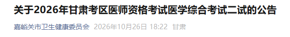 嘉裕 嘉裕