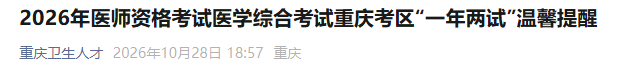 重庆 重庆