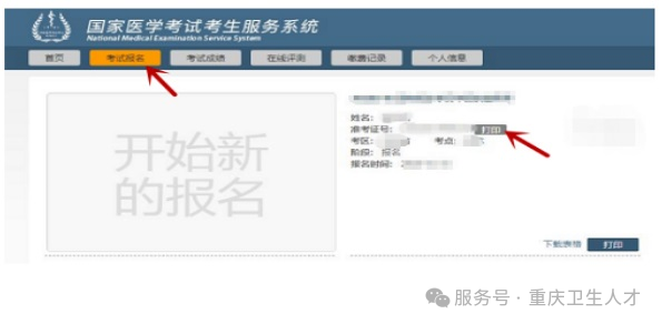 重庆4 重庆4