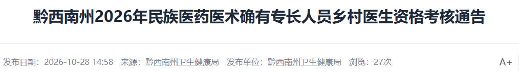 南州